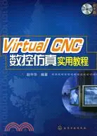 在飛比找三民網路書店優惠-Virtual CNC數控仿真實用教程(附光盤)（簡體書）