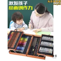 在飛比找露天拍賣優惠-水彩筆套裝兒童小學生36色繪畫套裝禮盒裝初學者手繪彩色筆可水