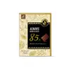 77歐維氏85%醇黑巧克力110g【愛買】