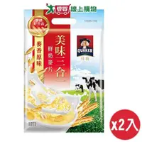 在飛比找蝦皮商城優惠-桂格 美味三合一麥香原味鮮奶麥片(33G/10入)【兩入組】