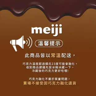 【Meiji 明治】牛奶巧克力(50g*10片/盒)