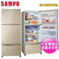 在飛比找momo購物網優惠-【SAMPO 聲寶】605公升一級能效變頻三門電冰箱(SR-