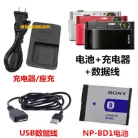 在飛比找蝦皮購物優惠-SONY索尼 DSC-T500 DSC-T900 數碼相機N