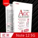 【YADI】紅米 Note 12 5G 6.67吋高清透鋼化玻璃保護貼/9H/電鍍防指紋/CNC成型/AGC玻璃-透明