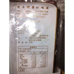 元本山 壽司海苔 菊 燒海苔  10枚/包  3包/袋 全素