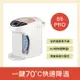 小獅王辛巴 simba 智能六段式定溫調乳器S5 PRO