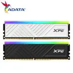 原裝ADATA XPG SPECTRIX D35G RGB MEMORIA RAM DDR4 8GB 16GB 3600