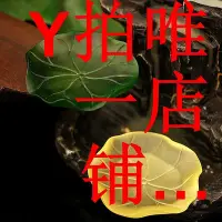 在飛比找Yahoo!奇摩拍賣優惠-家用室內供佛荷葉琉璃托盤水果盤酥油燈座蠟燭臺檀香座多功能小盤