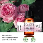 【精油批發】法國迷迭香精油ROSEMARY - FRENCH   10ML