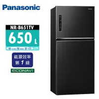在飛比找Yahoo奇摩購物中心優惠-Panasonic國際牌 650L 1級變頻2門電冰箱 NR