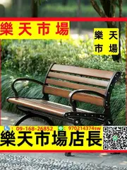 公園椅戶外長椅休閑防腐木塑木室外長凳子條靠背排椅庭院鑄鋁座椅