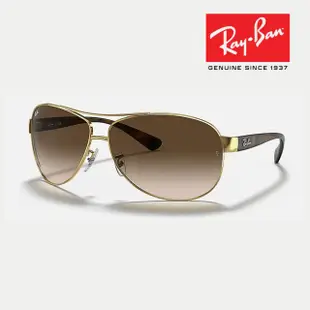 【RayBan 雷朋】經典飛行款漸層太陽眼鏡(RB3386-001/13、003/8G、004/13 67mm 漸層鏡片)