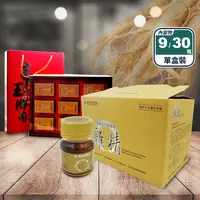 在飛比找生活市集優惠-【長庚生技】冬蟲夏草菌絲體雞精禮盒 (精裝9瓶禮盒／家庭號3