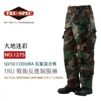 在飛比找momo購物網優惠-【TRU SPEC】集野家 TRU 戰術反應制服褲-大地迷彩