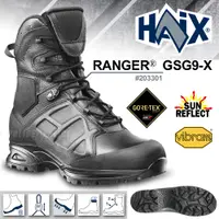 在飛比找PChome24h購物優惠-HAIX RANGER® GSG9 X 遊騎兵戰鬥靴 (#2