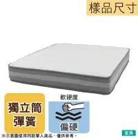 在飛比找momo購物網優惠-【NITORI 宜得利家居】◎寬75cm 床墊 CW-1 樣