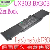 在飛比找Yahoo奇摩購物中心優惠-ASUS C31N1339 電池 適用 華碩 BX303 T