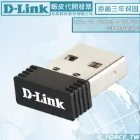 在飛比找蝦皮購物優惠-D-Link 友訊 DWA-121 Wireless N 1