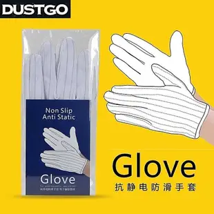 Dustgo專業抗靜電手套防滑手套GE100防靜電手套(手掌心全膠粒抗滑止滑)