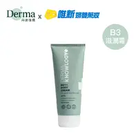 在飛比找蝦皮商城優惠-DERMA-MD11 B3 全效舒緩滋潤霜200ml