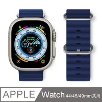 在飛比找PChome24h購物優惠-Apple Watch Ultra/S8/S7/SE 海洋錶