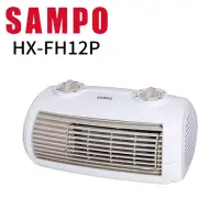 在飛比找momo購物網優惠-【SAMPO 聲寶】陶瓷式定時電暖器(HX-FH12P)