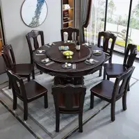 在飛比找ETMall東森購物網優惠-紫金檀木全實木餐桌椅組合新中式家具大圓桌帶轉盤家用圓形大飯桌