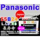 ☼ 台中苙翔電池 ►Panasonic 國際牌 免保養汽車電池 (55B24LS) 雅歌 ACCORD K11 K12