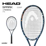 【威盛國際】HEAD MX SPARK COMP 2024 入門款 網球拍 (270G) 已穿線 碳鋁拍 休閒網球拍