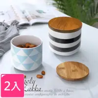 在飛比找momo購物網優惠-【Homely Zakka】北歐簡約幾何帶蓋陶瓷密封罐/儲物