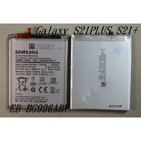 在飛比找蝦皮購物優惠-適用於三星/Samsung S21+ Galaxy S21 