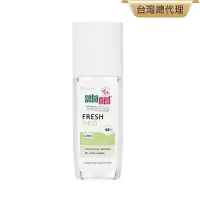 在飛比找博客來優惠-sebamed 施巴 體香露(檸檬清香)75ml