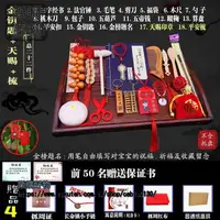 在飛比找樂天市場購物網優惠-寶寶抓週用品套裝女壹週歲男孩中式禮服抓鬮道具佈置