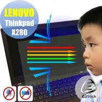 在飛比找momo購物網優惠-【Ezstick】Lenovo ThinkPad X280 