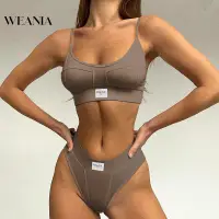 在飛比找蝦皮購物優惠-Weania 女式美式字母純色內衣內褲休閒套裝