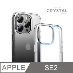 【完美防護】新款鋼化玻璃透明殼 iPhone SE (第二代) / SE2 手機殼 保護殼 手機套 軟殼