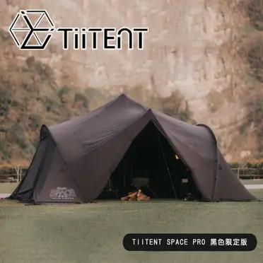 TiiTENT  SPACE PRO黒限定版 tiitent space pro Black limited TiiTENT】SPACE PRO 黑色限定