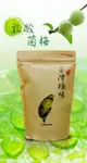 抹茶梅300g SGS檢驗合格(銷售第一名) 抹茶梅 纖姿梅 乳酸梅 酵素梅 SGS檢驗合格