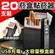 【免運24h出貨】 菸盒 防風打火機 20支裝 USB點菸器 二合一菸盒 充電菸盒 打火機 香菸盒【RS1417】