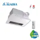 【ALASKA 阿拉斯加】968SRN 浴室暖風乾燥機(無線遙控)