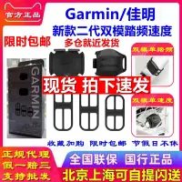 在飛比找露天拍賣優惠-GARMIN佳明EDGE1000 510 810 ACRSS