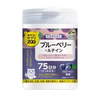 在飛比找蝦皮購物優惠-日本UNIMAT RIKEN ZOO 藍莓+葉黃素咀嚼錠 1
