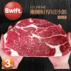 【築地一番鮮】SWIFT美國安格斯PRIME厚切沙朗牛排3片(350g/片)