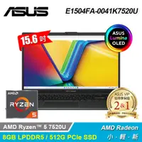 在飛比找PChome24h購物優惠-【ASUS 華碩】OLED E1504FA-0041K752