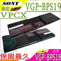 在飛比找Yahoo!奇摩拍賣優惠-Sony VPC-X111 電池 VPC-X113KA VP