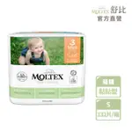 【MOLTEX舒比】黏貼型無慮紙尿褲S-33片X4包-箱購(歐洲原裝進口嬰兒紙尿褲)