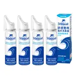 【STERIMAR舒德爾瑪】海水洗鼻器 日常型(100ML X 4瓶)