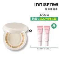 在飛比找momo購物網優惠-【INNISFREE】無油無慮牛奶光防曬氣墊 SPF50+ 