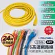 POLYWELL cat.6 高速網路線【ARZ】【D230】10m 1Gbps千兆 乙太網路線 RJ45純銅線 機上盒