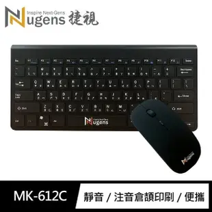 【Nugens 捷視科技】MK-612C SLIM 無線鍵鼠組-太空黑